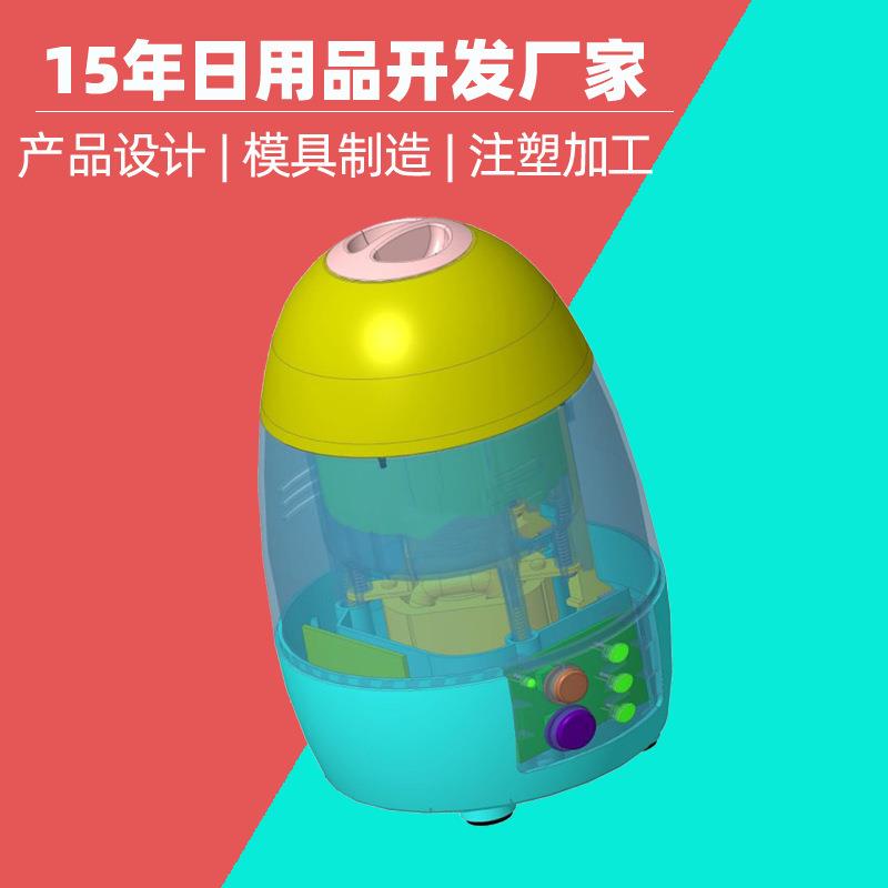 电动咖啡研磨机塑料模具厂 破壁机设计开发 电子产品精密注塑模具