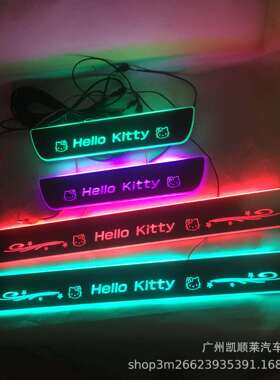 4片伊兰特 领动 朗动AVANTE流光动态迎宾踏板带LED灯跑马灯门槛条