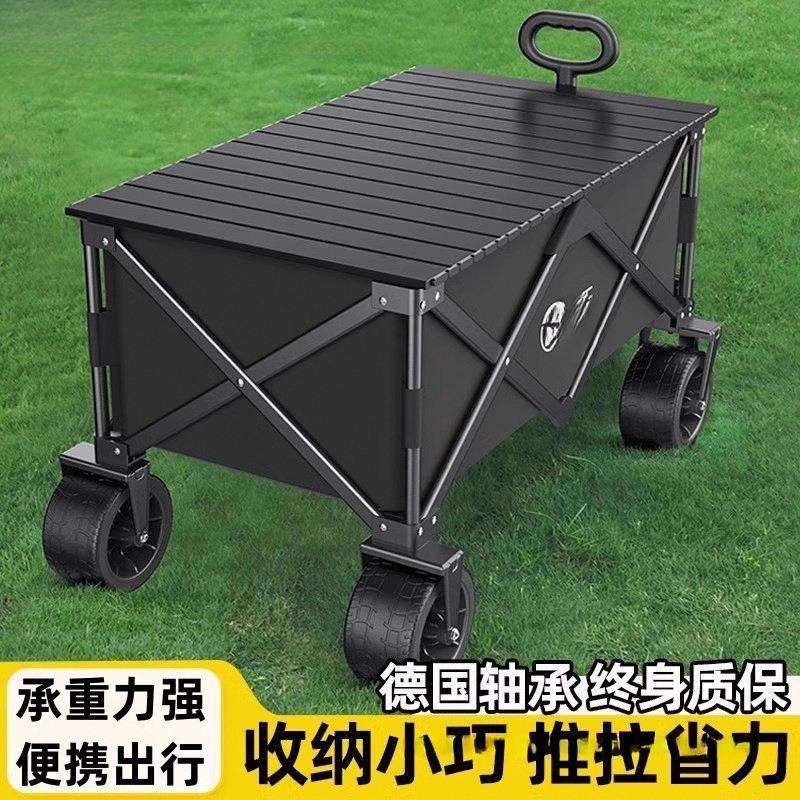 户外露营车推车营地拖车可折叠摆摊小推车手拉旅行野营野餐手推车