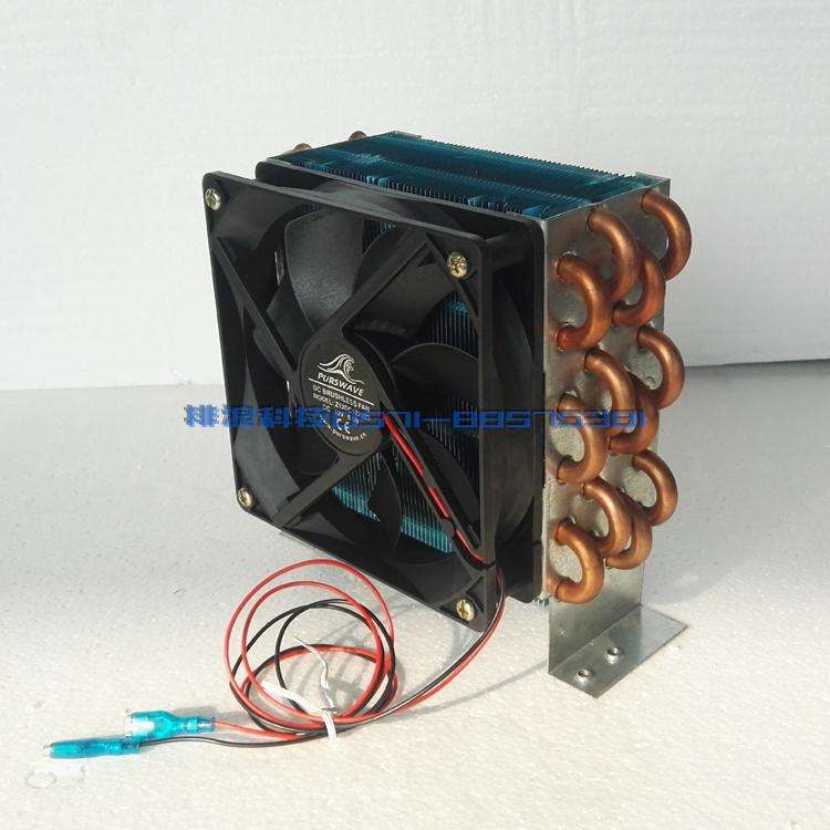 CP4x6x120微型迷你冷凝器风冷铜管翅片式散热器蒸发器带120单风扇