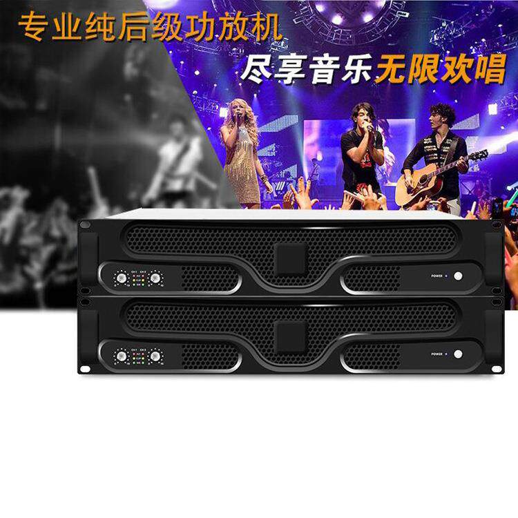 两通道数字大功率2x1200W功放演出线阵数字开关电源纯后级功放