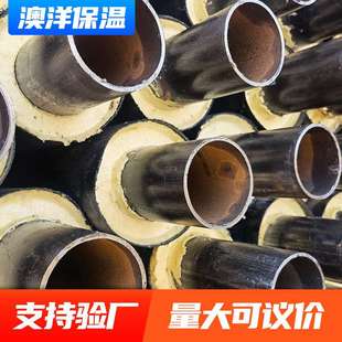 预制直埋聚氨酯发泡保温管黑夹克集体供暖保温管道改造生产厂家