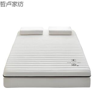 【软硬适中】乳胶记忆棉床垫垫子床褥榻榻米无染加厚家用单人软垫