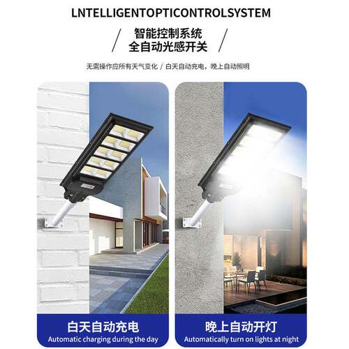 Solar powered LED outdoor waterproof light新农村超亮感应灯