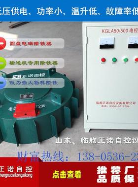 RCDB干式电磁除铁器 悬挂式电磁除铁器 厂家货源电磁除铁器