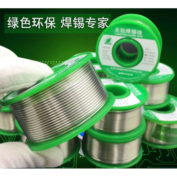SN993环保焊锡丝外贸烙铁配套无铅锡线小卷焊锡丝100g50g