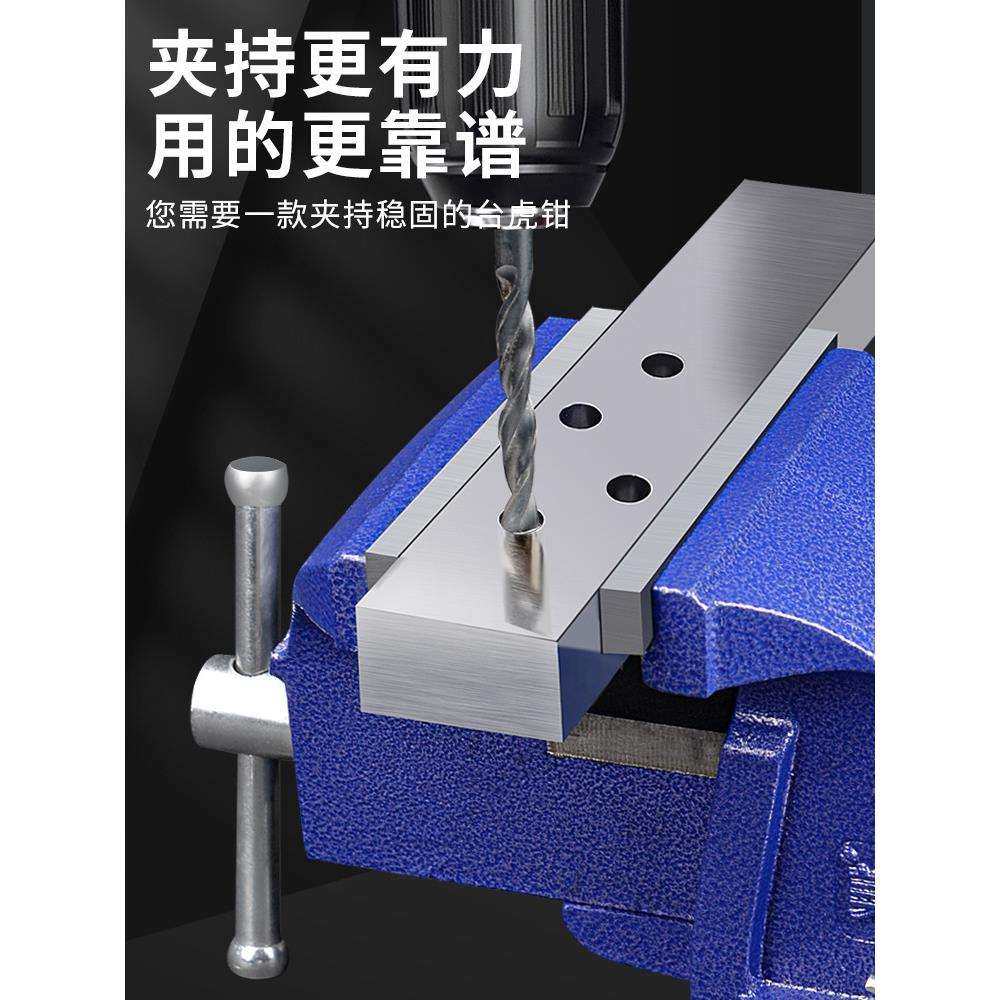 台钳多功能重型台虎钳旋转工作台3-10寸双钳口虎桌钳老平口夹具台,电子元器件市场,其它元器件,淘宝优惠券,粉丝福利购,淘宝优惠卷