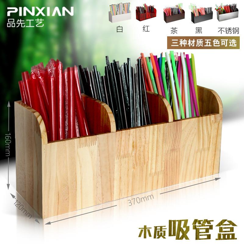 品先跨境三格筷子吸管盒木质收纳盒咖啡奶茶店置物架家居