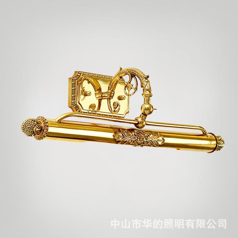 法式油画灯照画灯全铜镜前灯欧式美式复古浴室卫生间书柜梳妆台灯