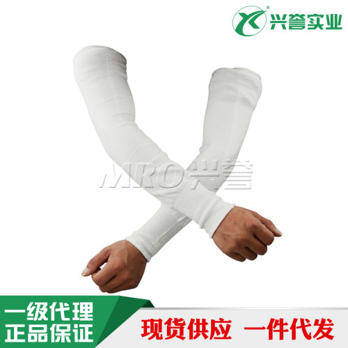 XYEHS/兴誉EN388B级3级无玻纤防切割贴肤凉感护臂/护袖/护腕