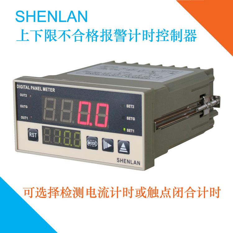 通电流检测试时间小时/分秒钟上下限超时报警计时器仪表ST3-T42M1