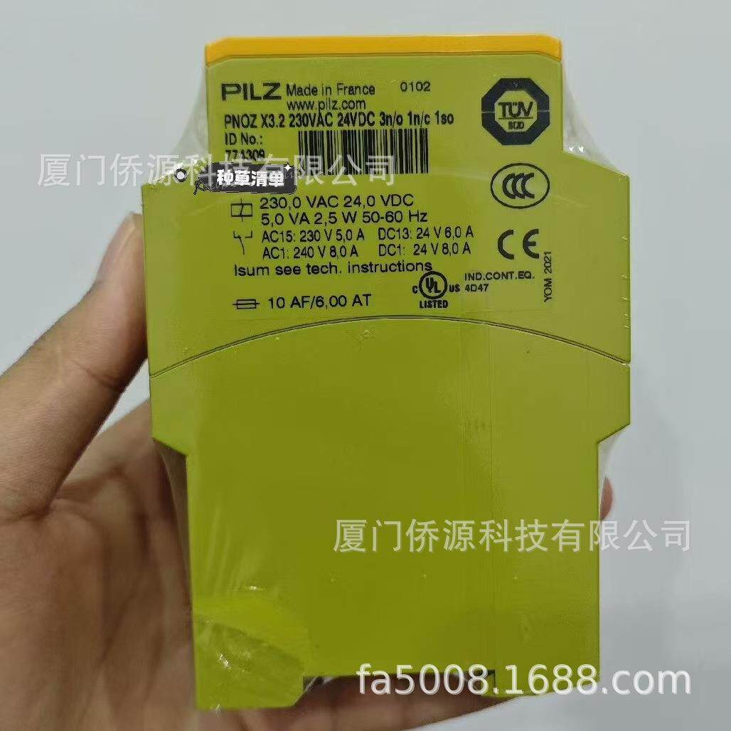 皮尔磁PILZ继电器PNOZ X3.2 230VAC 24VDC 3n/o 1n/c 1so 774309