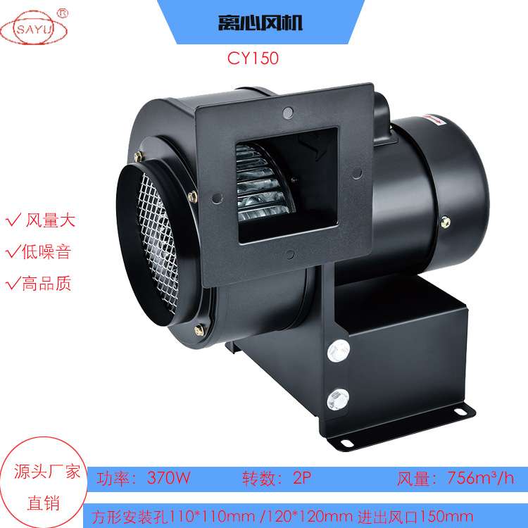 高温风机EFAN-150A0M风机CY150-A-U+2+P3-1-370W带油口高温胶密封