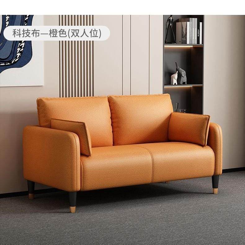 沙发客厅2025新款布艺沙发小户型出租房双人三人简易小沙发服装店,电子元器件市场,其它元器件,淘宝优惠券,粉丝福利购,淘宝优惠卷