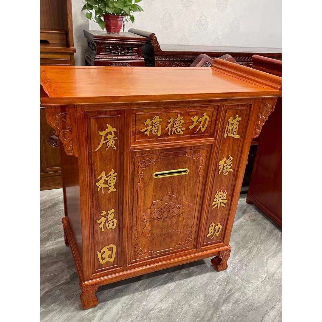 实木功德箱捐款添油箱有锁防盗可加语音公德供俸桌钱箱带后门