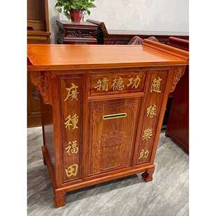 实木功德箱捐款添油箱有锁防盗可加语音公德供俸桌钱箱带后门