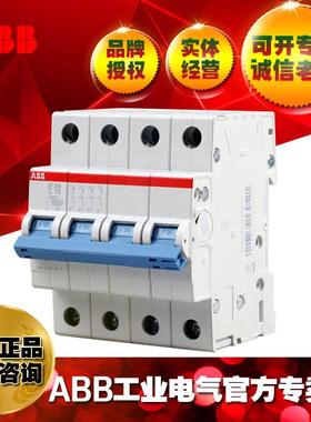 ABB微小型断路器空气家装配电开关/SF204-B10/10230805