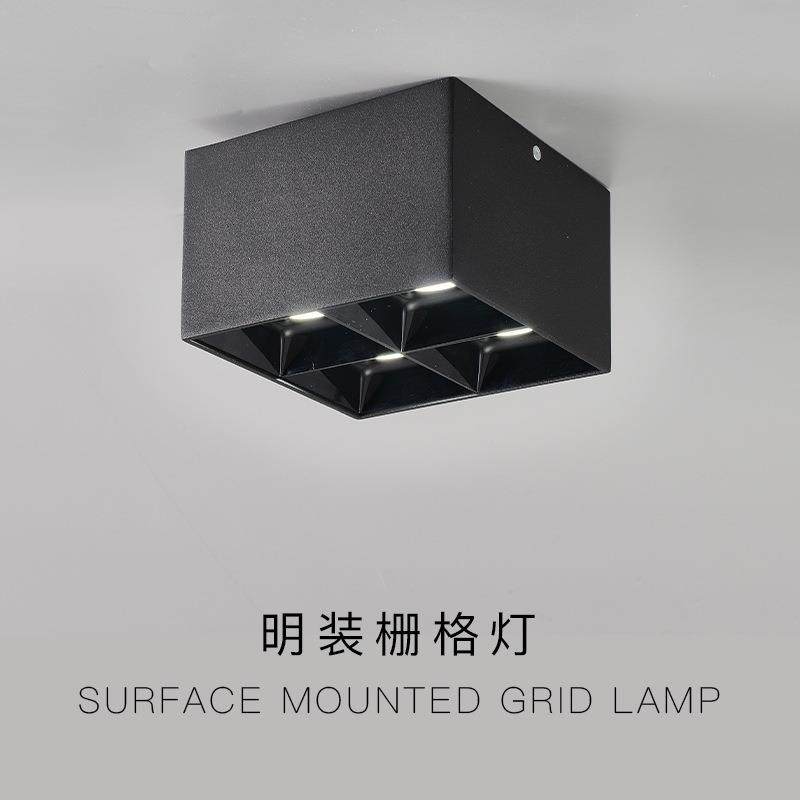 led双头明装筒灯客厅无主灯照明明装盒子4头斗胆格栅桶灯智能调光