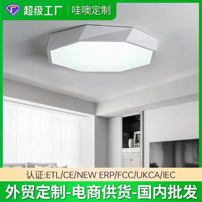 led客厅灯 卧室灯楼道过道走廊阳台灯具灯饰 现代简约吸顶灯