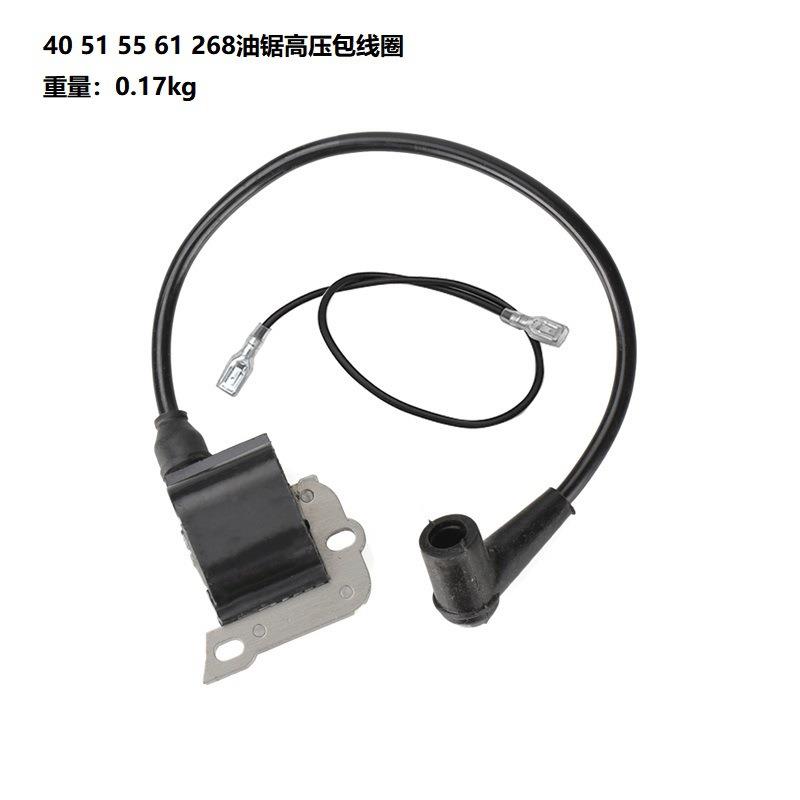 40 50 51 55 61 254 257 261 262 266 268 272 XP点火线圈磁电机