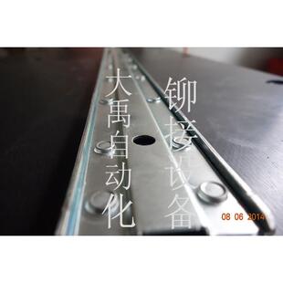 8795DYDY 设备 其他设备12 D106912 多点铆接模具 模具 无铆钉