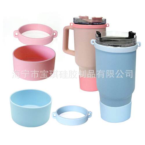 史丹利保温杯硅胶圈水杯环Owala挂绳套环水吊带户外运动便携圈