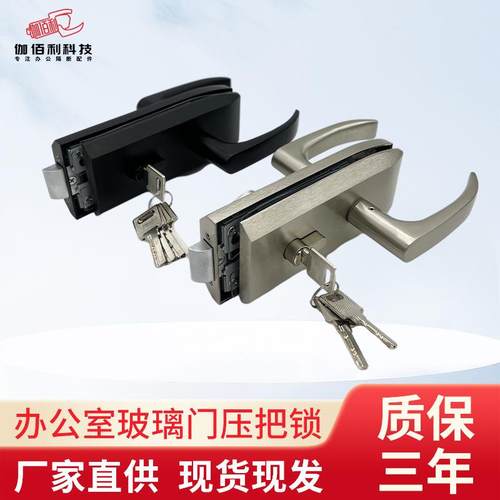 办公室玻璃门锁百叶高隔断执手锁单开缺口平口双开门压把锁带手柄