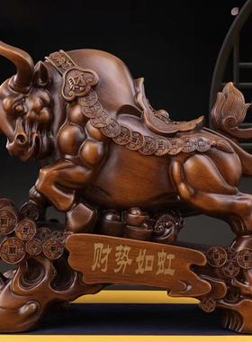 大号财势如虹牛摆件招财风水吉祥老板办公室桌面装饰店铺开业礼品