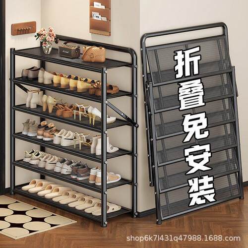 鞋架多层家用门口室内入户门小窄免安装折叠简易鞋柜宿舍出租房用