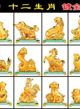 树脂工艺品十二生肖小摆件全套鼠牛虎兔龙蛇马羊猴鸡狗猪礼品
