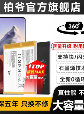 LIP1656ERPC适用索尼XZ2P电池 H8116 SOV38 SO-04K XZ2Premium