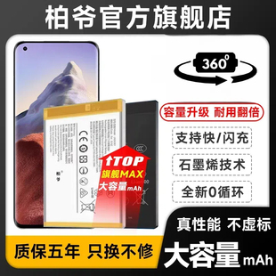 增强版 适配红米8电池redmi大容量8A手机BN51电板柏爷原厂原装 正品