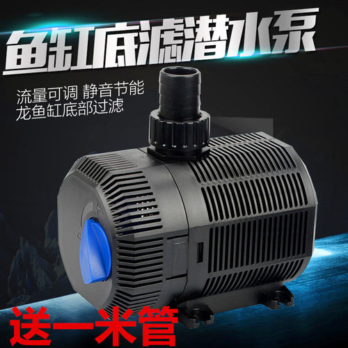 森森CQB2000/2500龙鱼缸底滤循环水泵水族箱底过滤泵抽水泵换水泵