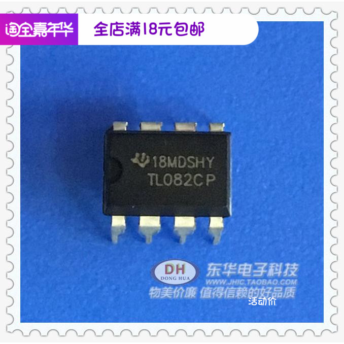 TL082 TL082D 082D TL082CN封装8脚芯片 运算放大器IC配套现货