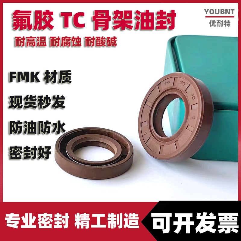 TC氟胶油封内径92mm 92*120*10 92x120x12 92*125*12耐高温密封圈