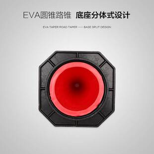 70CM橡胶警示柱50CM隔离墩雪糕筒禁止停车警示牌路障锥EVA路锥