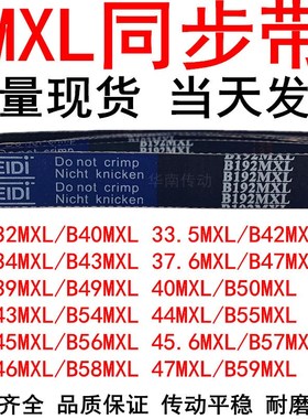 27MXL30MXL32MXL34MXL37MXL38MXL40MXL42MXL46MXL48MXL50MXL56MXL