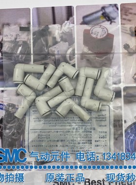 SMC气管快插变径接头/KQ2L04-99A/KQ2L08-99A/KQ2L04-06A/-23-08A