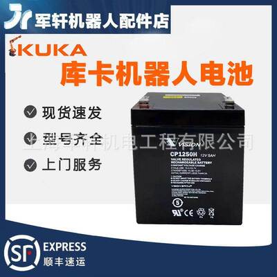 库卡机器人电池CP1250 00-115-723机械C4控制柜CP1226 00-141-841