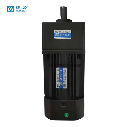 MAILI迈力180W调速电机马达6RK180RGU-CF/6GU12.5K齿轮箱减速机