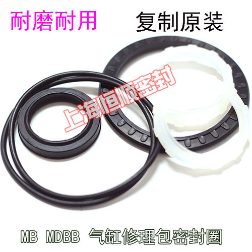 SMC用耐磨丁晴橡胶垫耐磨黑色垫气缸修理包密封圈MB-MDBB32-PS125