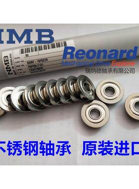 NMB进口不锈钢法兰轴承DDLF-1040ZZ MF104ZZ10*4*4m