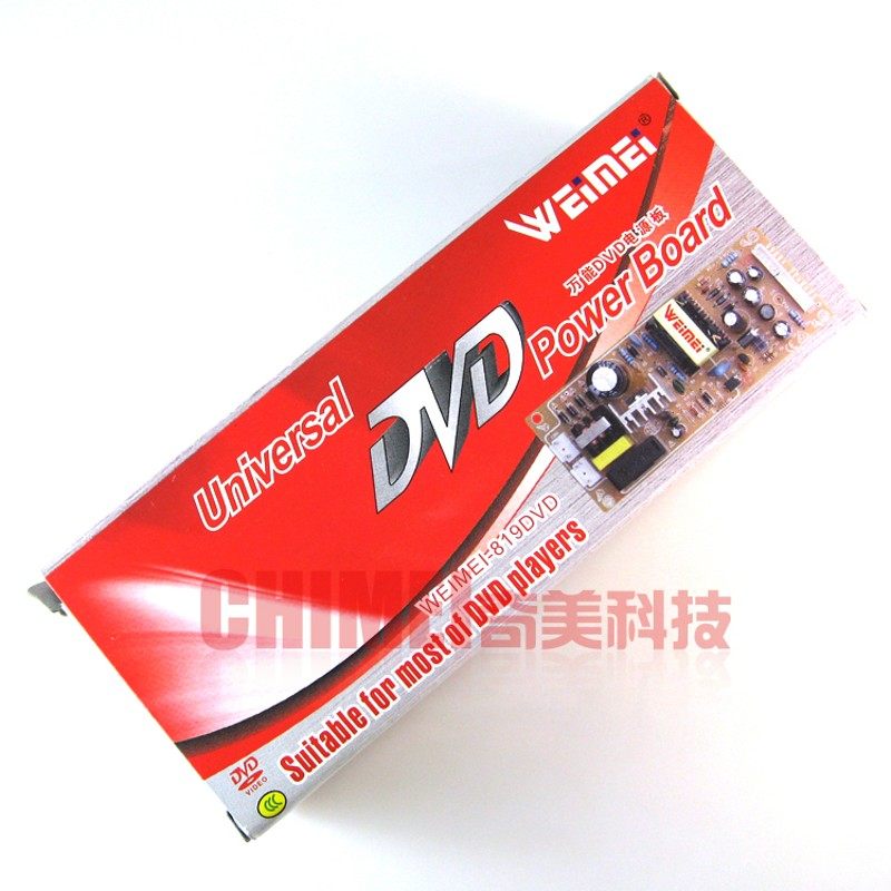 【全新】通用DVD电源板 WEIMEI-819 电路板 线路板 零配件