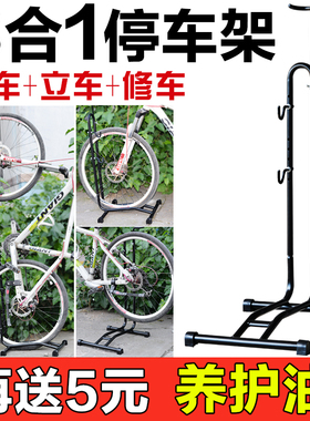山地车单车架停车架维修架室内自行车架子挂架公路车支架自行车架