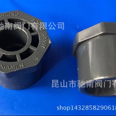 SCH80美标补心 PVC补心 美规变径 短接 补芯 异径缩接21/2*2
