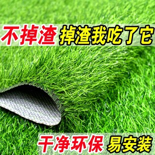 仿真草坪假草皮阳台塑料垫子户外人造草室内幼儿园装饰绿草坪地毯