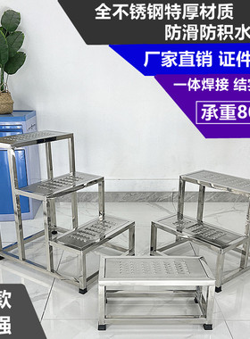 不锈钢踩脚凳防滑防水台阶梯子脚踏凳室内室外登高凳浴室踏脚步梯