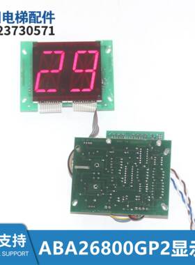 E311/411显示GCA23550D1通迅板ABC23600/ABA26800GN1/26800GP2