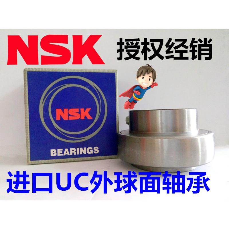 原装进口NSK外球面球轴承UC 211 UC212 UC213 D1 X