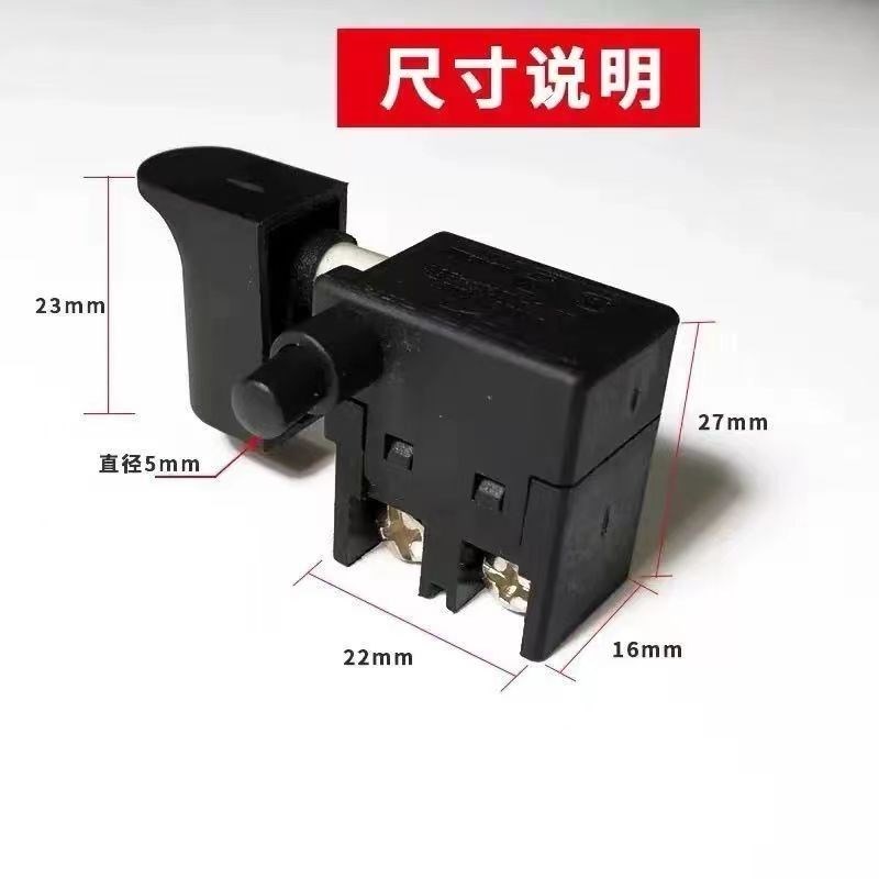 云石机无齿锯开关手提切割机110云石机4100无齿锯FA2-6/1B开关